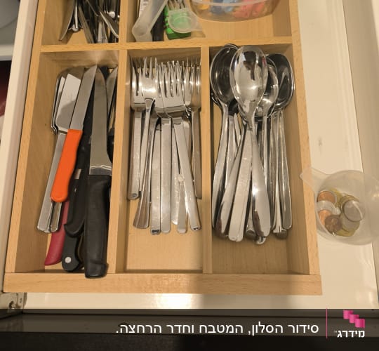 מגירת סכו"ם מאורגנת עם סכינים, מזלגות וכפות